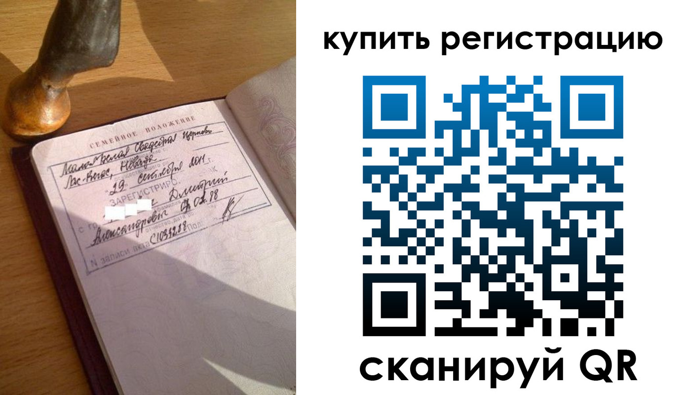 прописка для школы в Чебоксарах