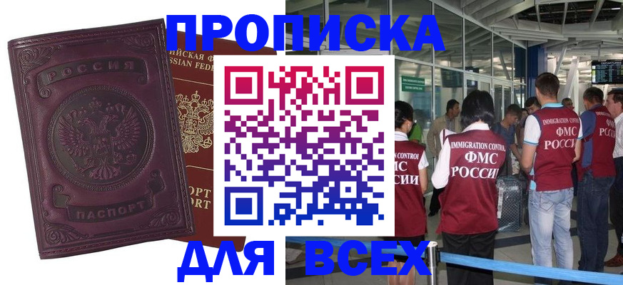 регистрация в Чебоксарах