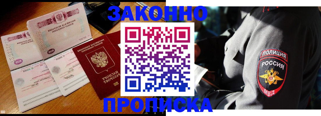 регистрация для дет. сада в Чебоксарах