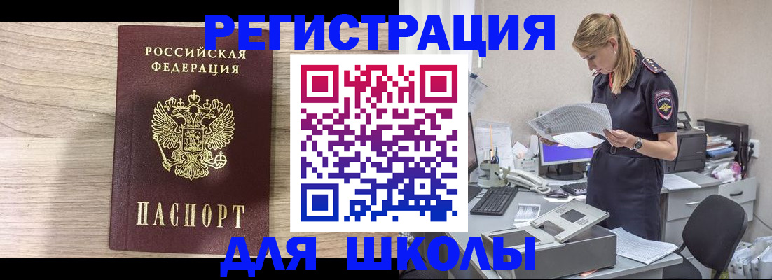 регистрация для дет. сада в Чебоксарах